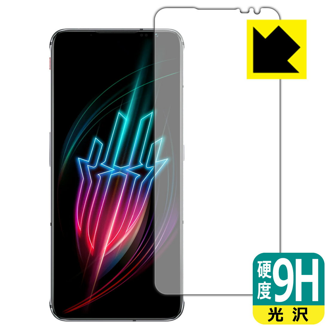 9H高硬度保護フィルム nubia RedMagic 6S Pro  日本製 自社製造直販
