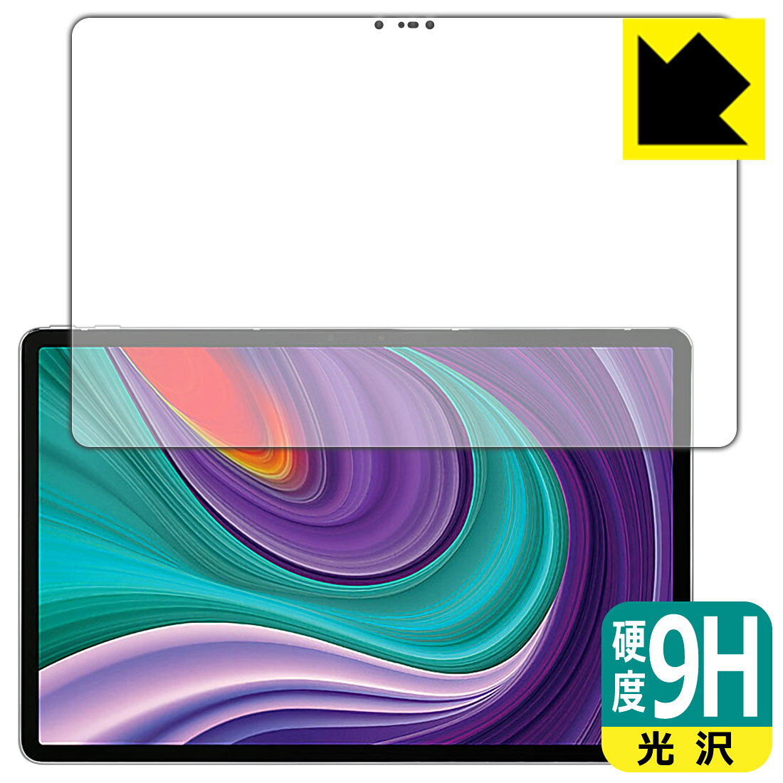 9H高硬度保護フィルム Lenovo Xiaoxin Pad Pro 2021 11.5 (前面のみ) 日本製 自社製造直販