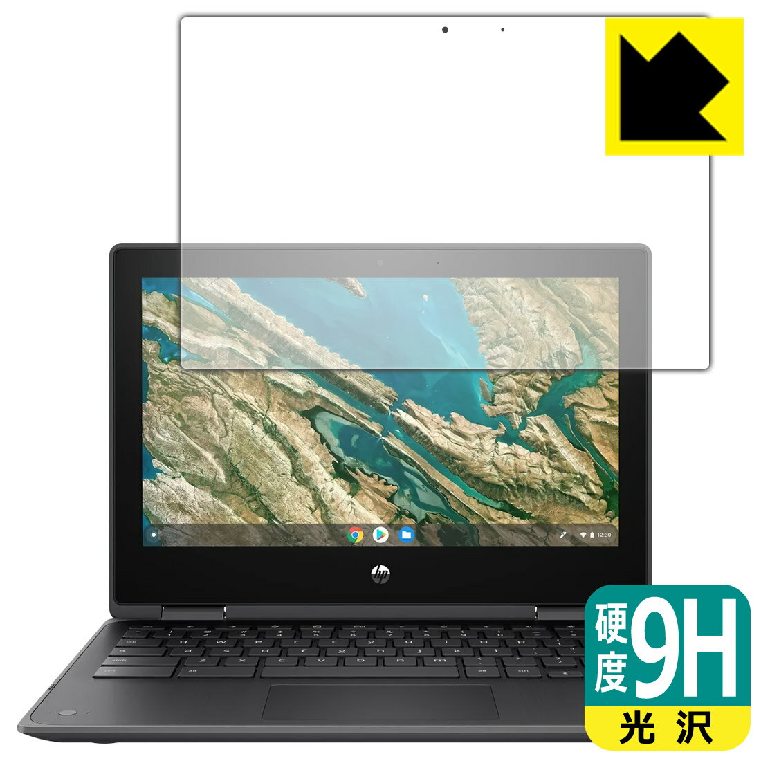 9H高硬度【 光沢 】保護フィルム HP Chromebook x360 11 G3 EE 日本製 自社製造直販