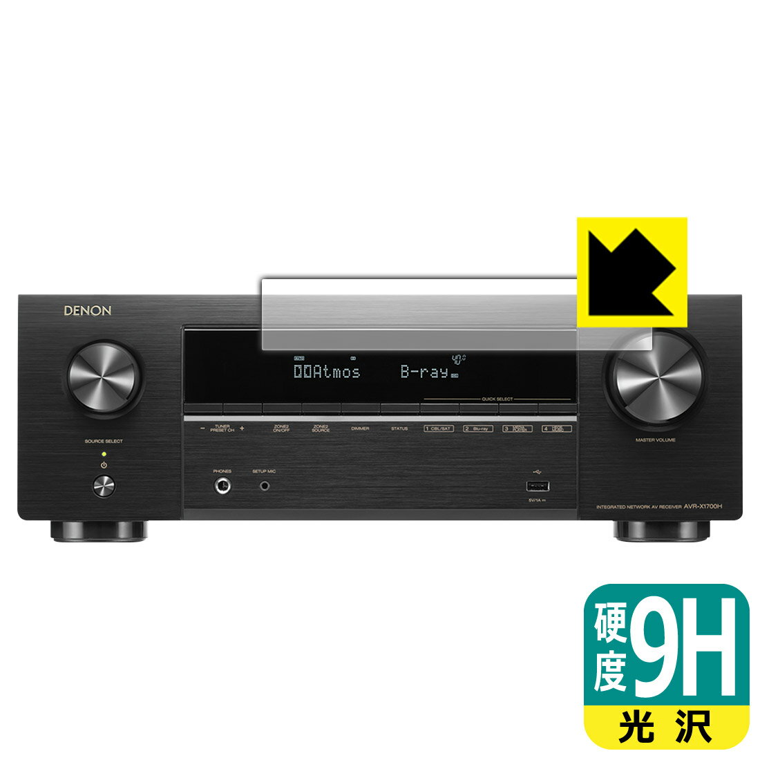 DENON AVR-X1700H 用 9H高硬度【光沢】保護フィルム 日本製 自社製造直販