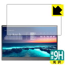 9H高硬度【 光沢 】保護フィルム DELL 14インチ ポータブルモニター C1422H 日本製 自社製造直販(2)