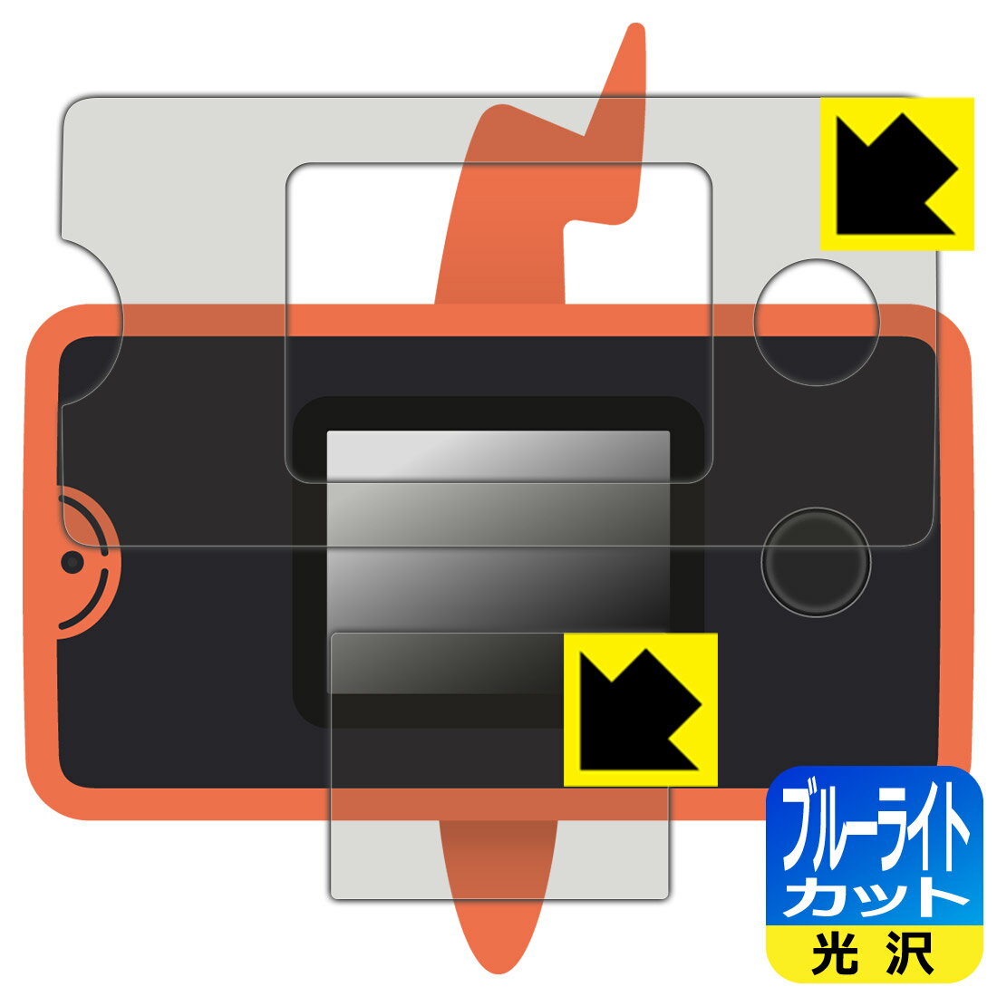 【 1000円ポッキリ 】【 ポイント5倍 】ポケットモンスター ポケモン図鑑 スマホロトム+(プラス) 用 ブルーライトカット【 光沢 】保護フィルム (画面...