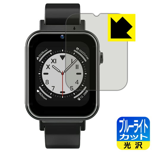 ブルーライトカット【 光沢 】保護フィルム Rogbid Air 日本製 自社製造直販 ブルーライトカット【 光沢 】保護フィルム Rogbid Air 日本製 自社製造直販