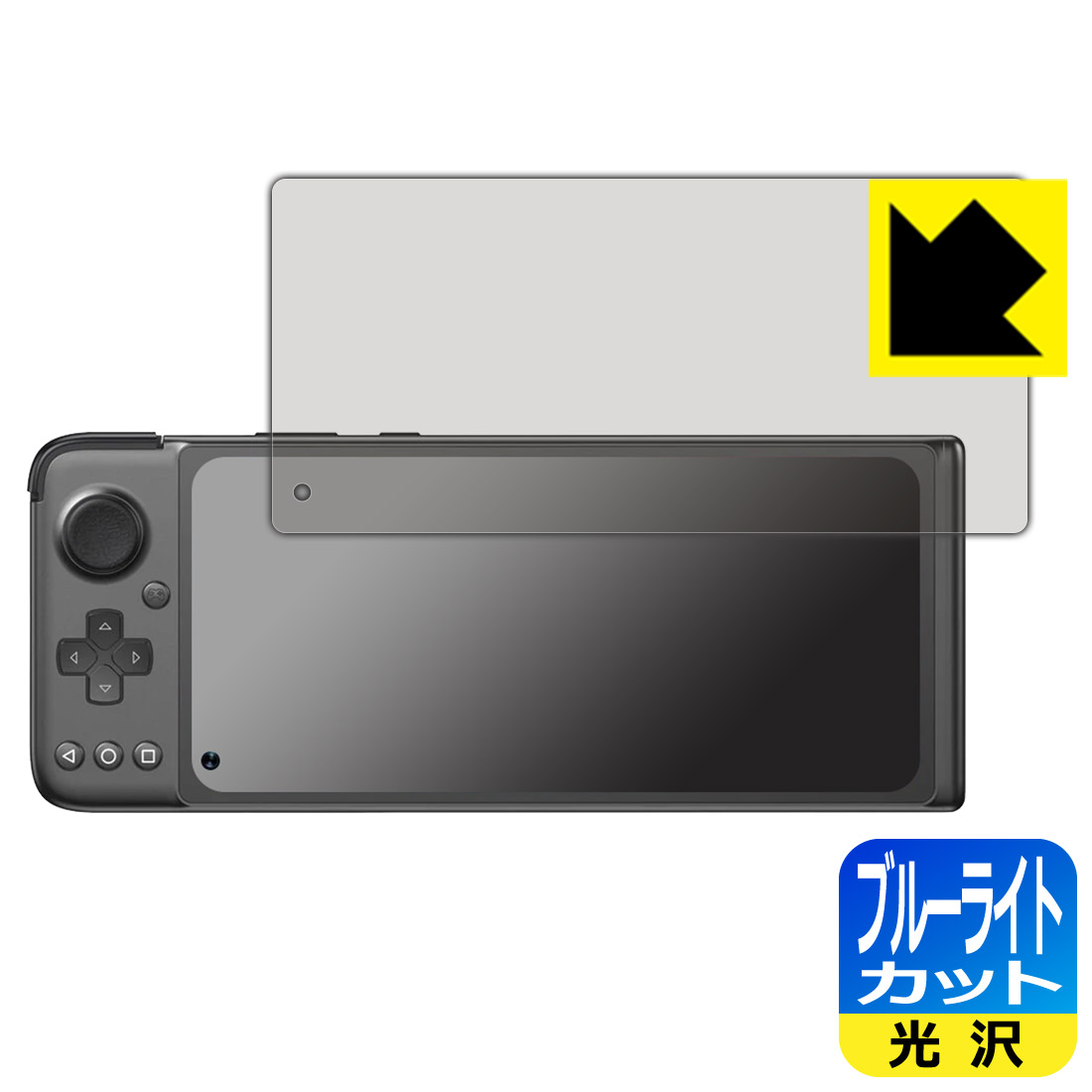 樂天商城 - ブルーライトカット【 光沢 】保護フィルム GPD XP / GPD XP Plus 日本製 自社製造直販