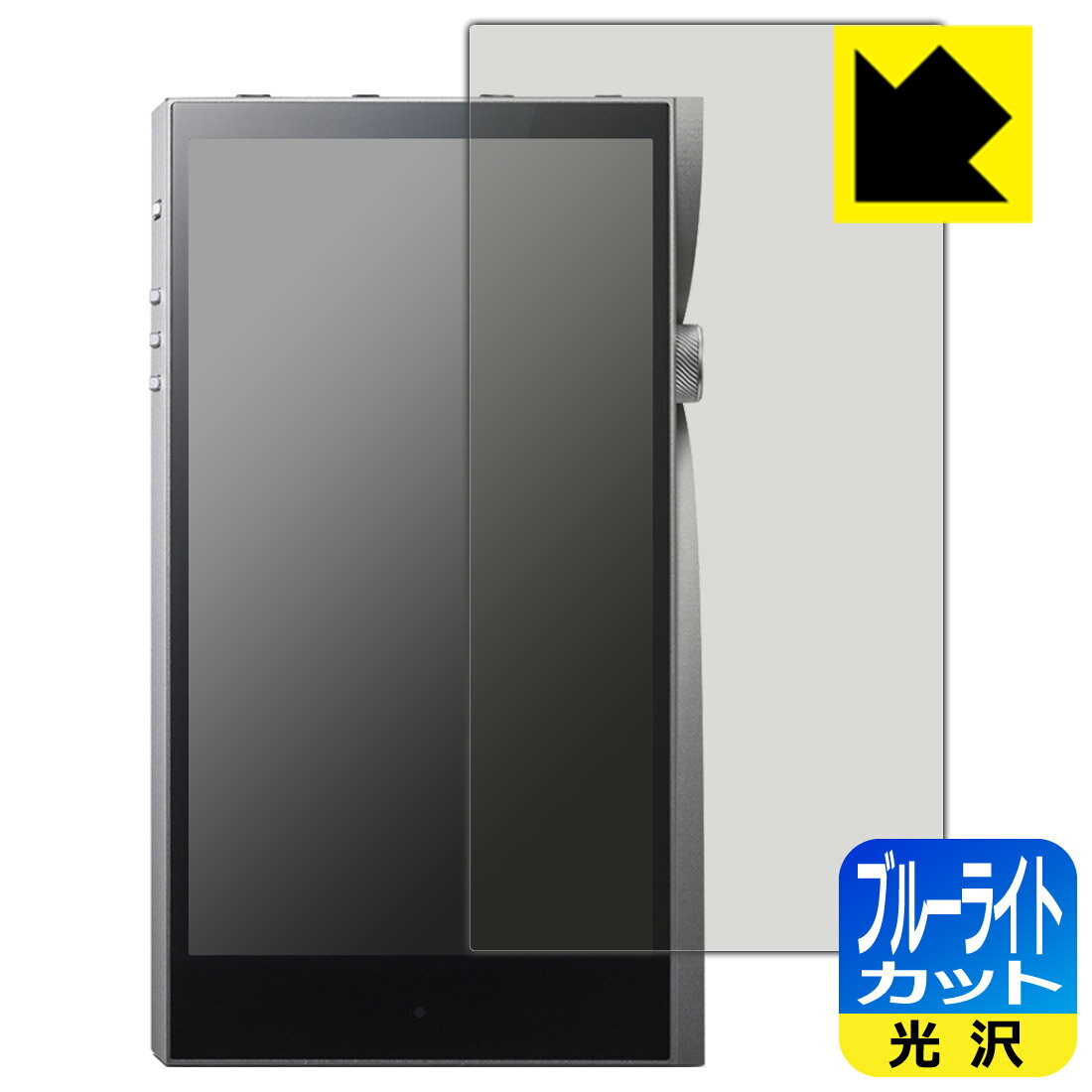 �֥롼�饤�ȥ��åȡ� ���� ���ݸ�ե���� Astell&Kern A&futura SE200 ������ ������¤ľ��