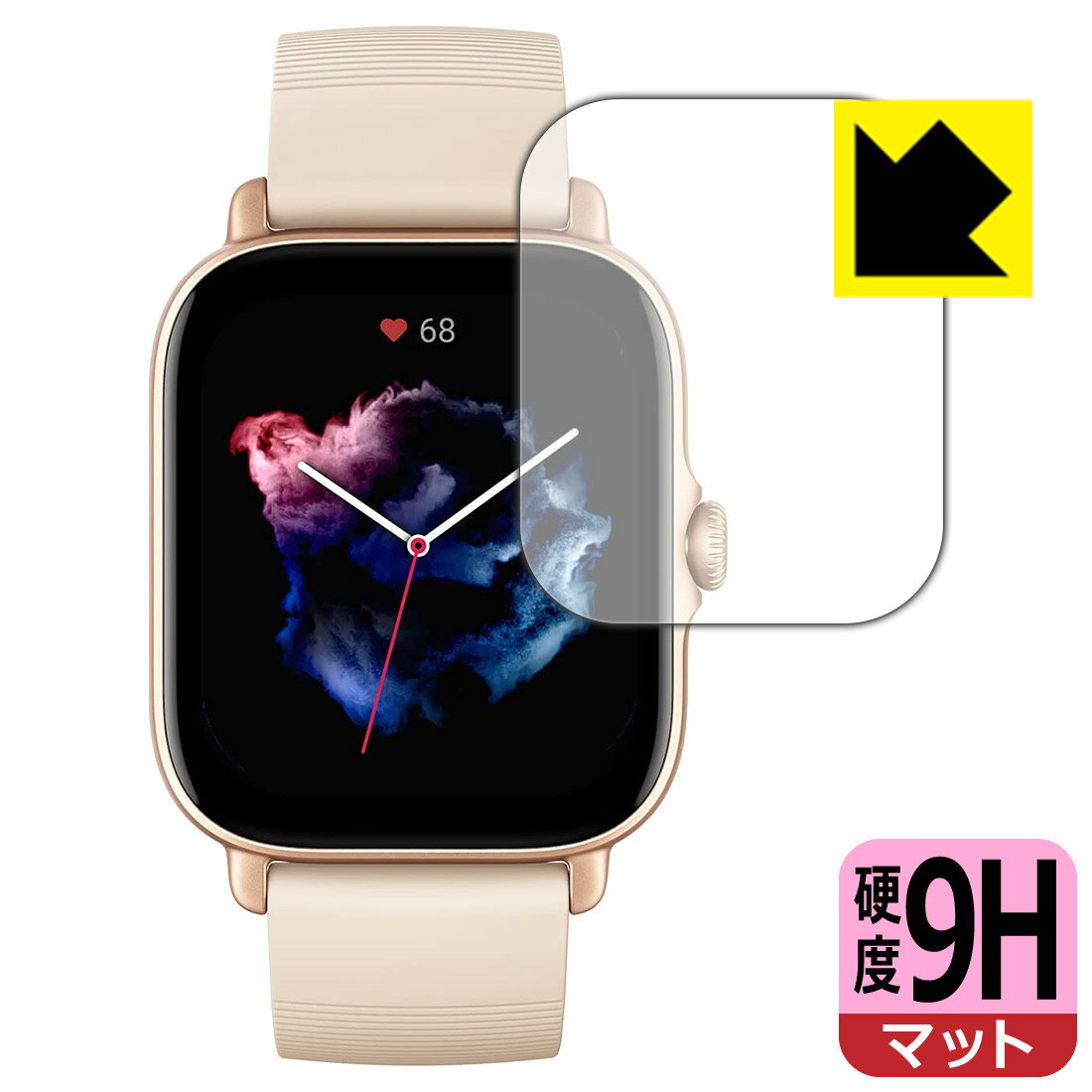 9H高硬度【 反射低減 】保護フィルム Amazfit GTS 3 日本製 自社製造直販