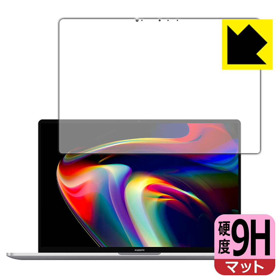 9H高硬度【 反射低減 】保護フィルム Xiaomi Notebook Pro 14 (2021) 日本製 自社製造直販