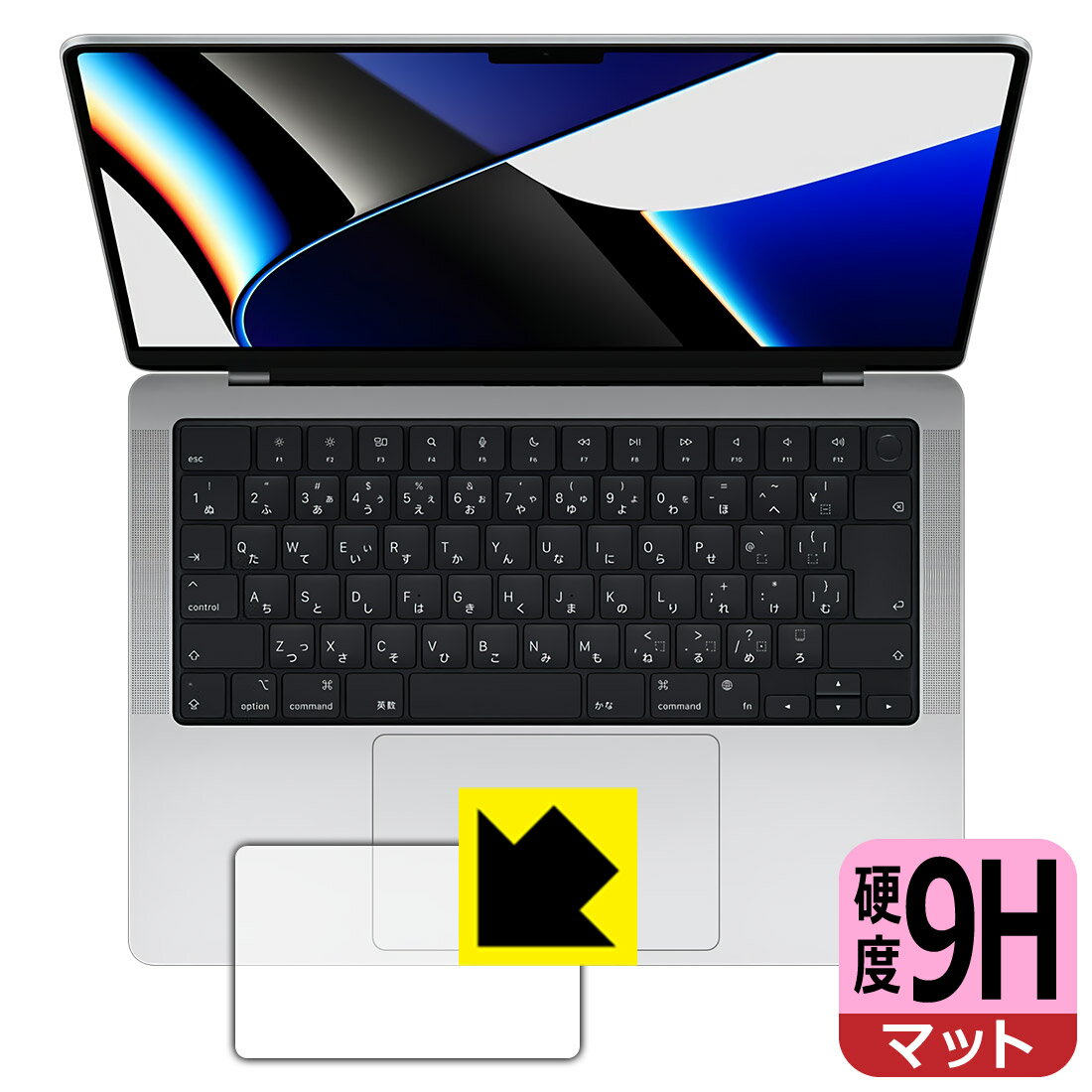 9H高硬度【 反射低減 】保護フィルム MacBook Pro 14インチ(2021年モデル) トラックパッド用 日本製 自社製造直販