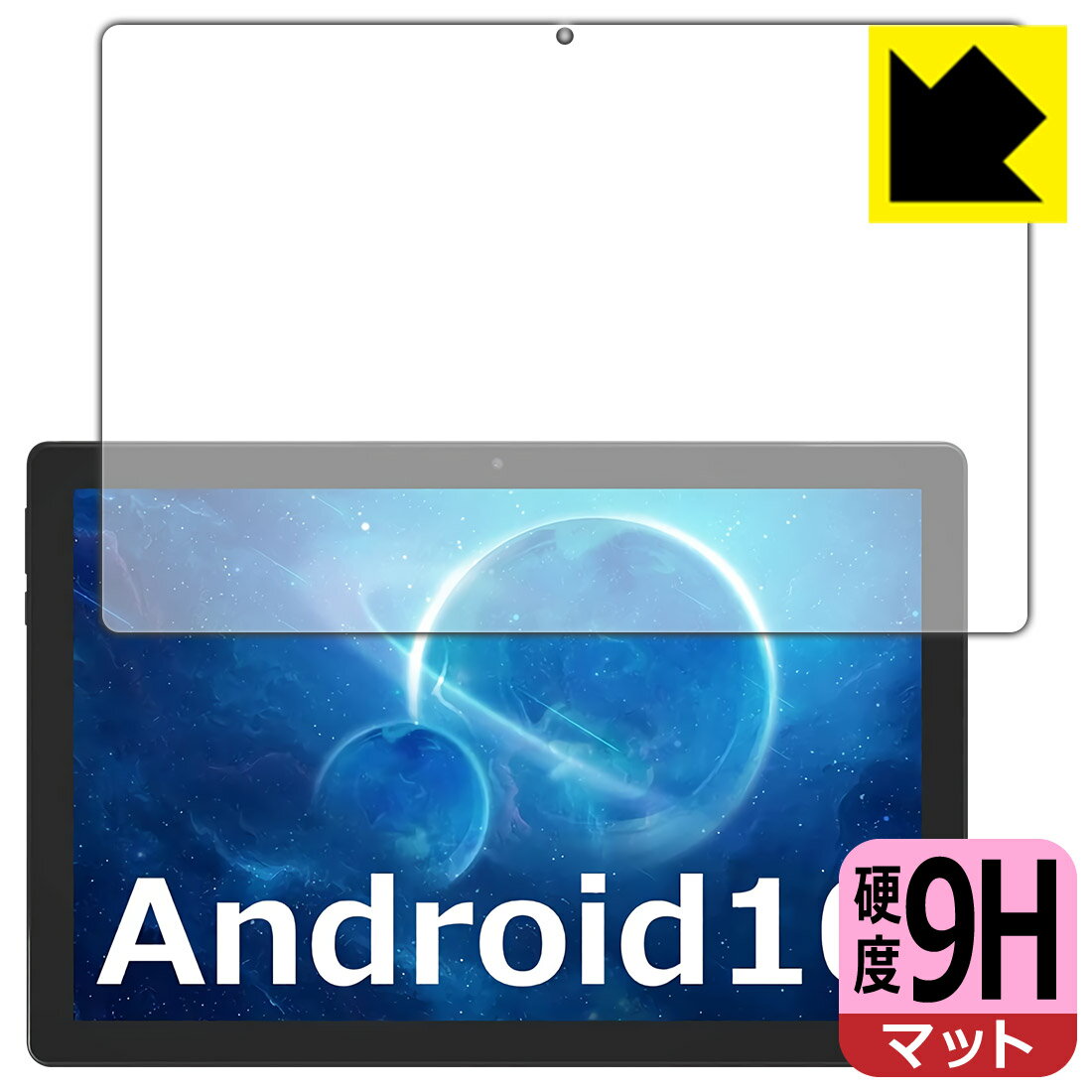 9H高硬度保護フィルム YQSAVIOR YQ10 日本製 自社製造直販