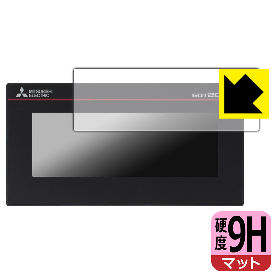 9H高硬度【 反射低減 】保護フィルム 三菱電機 4.5型 表示器 GT2104-PMBD (液晶用) 日本製 自社製造直販