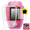 ビッ友×戦士 キラメキパワーズ! キラパワフォン 用 9H高硬度【 反射低減 】保護フィルム (画面用/ふち用 2枚組) 日本製 自社製造直販(3)