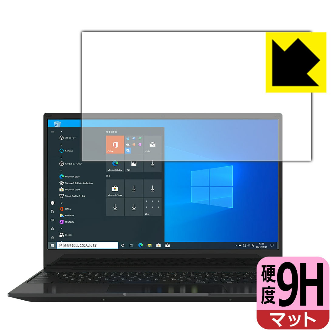 9H高硬度【 反射低減 】保護フィルム KEIAN KZG14X128BK 日本製 自社製造直販