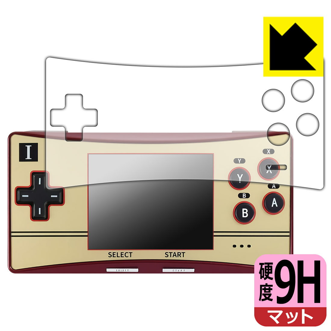 9H高硬度【 反射低減 】保護フィルム Waveshare GPM280シリーズ 日本製 自社製造直販