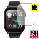 9H高硬度【 反射低減 】保護フィルム itDEAL スマートウォッチ N10 日本製 自社製造直販