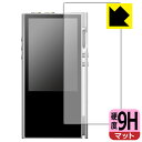 9H高硬度【 反射低減 】保護フィルム LUXURY&PRECISION P6 / P6 PRO (前面のみ) 日本製 自社製造直販
