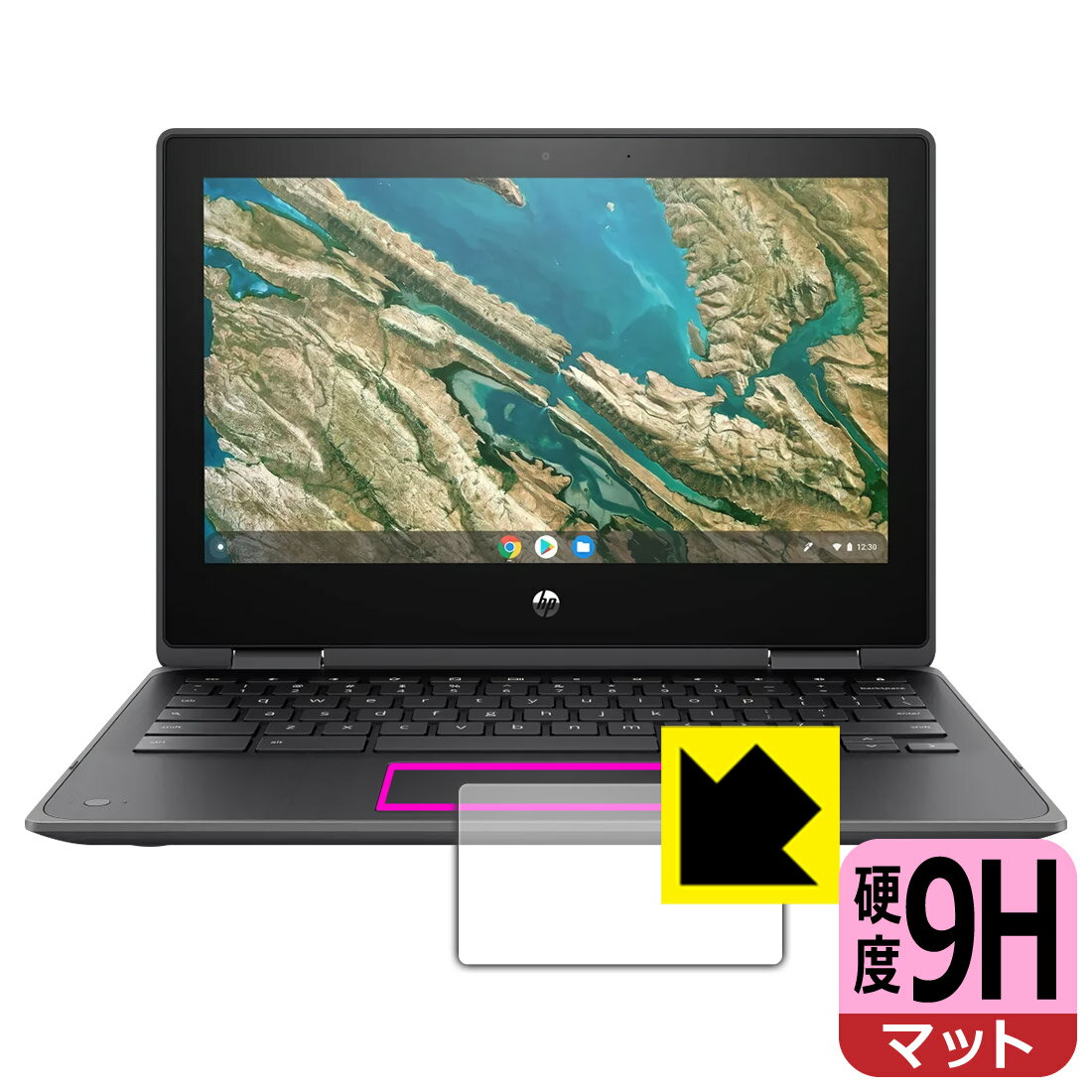 9H高硬度保護フィルム HP Chromebook x360 11 G3 EE (タッチパッド用) 日本製 自社製造直販