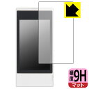 9H高硬度【 反射低減 】保護フィルム FiiO M7 日本製 自社製造直販