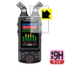 9H高硬度【反射低減】保護フィルム TASCAM Portacapture X8 (ディスプレイ部用 ...