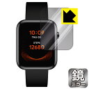 Mirror Shield TicWatch GTH 日本製 自社製造直販(2)