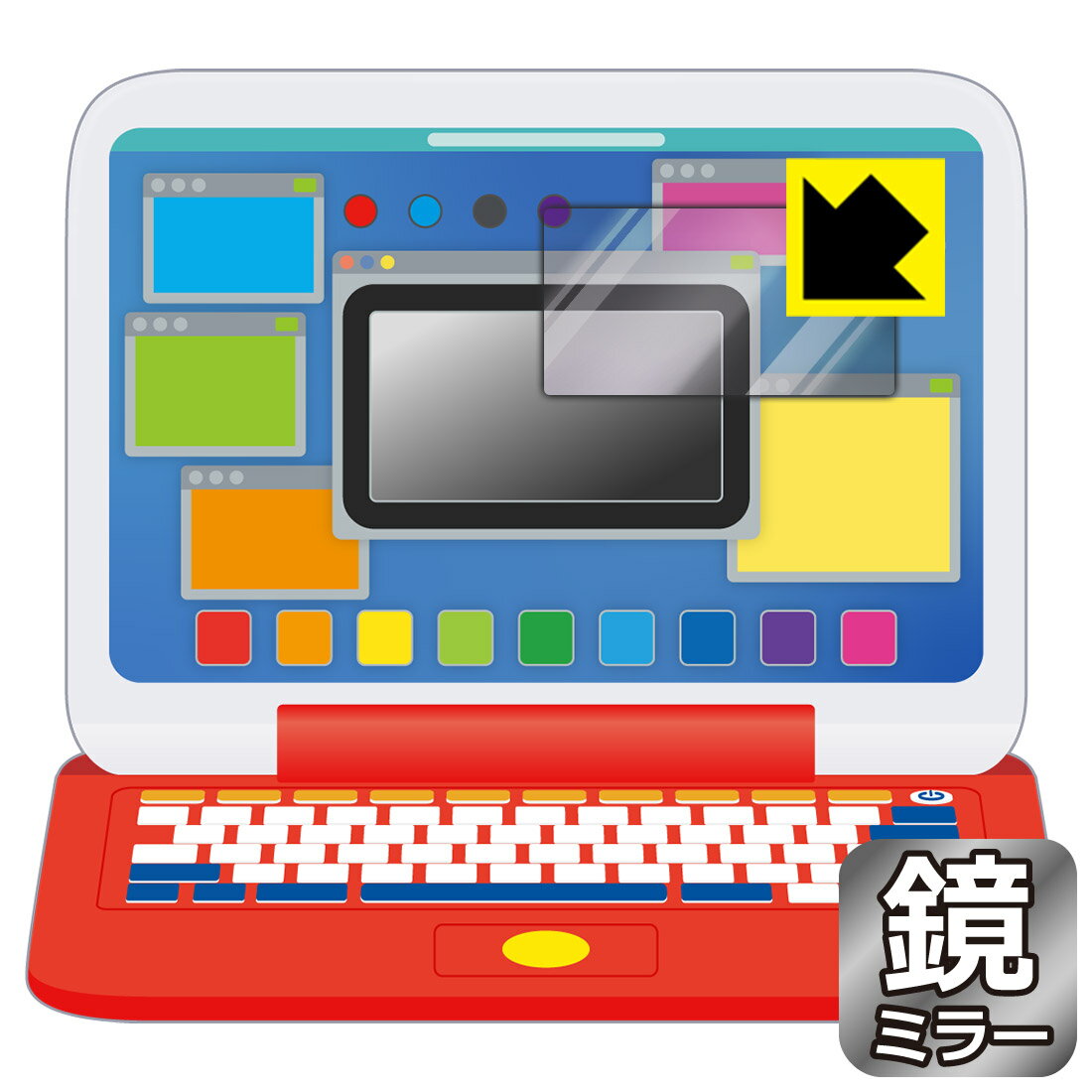 Mirror Shield ポケモン ピカッとアカデミー マウスでゲットパソコン 用 液晶保護フィルム (画面用) 日本製 自社製造直販