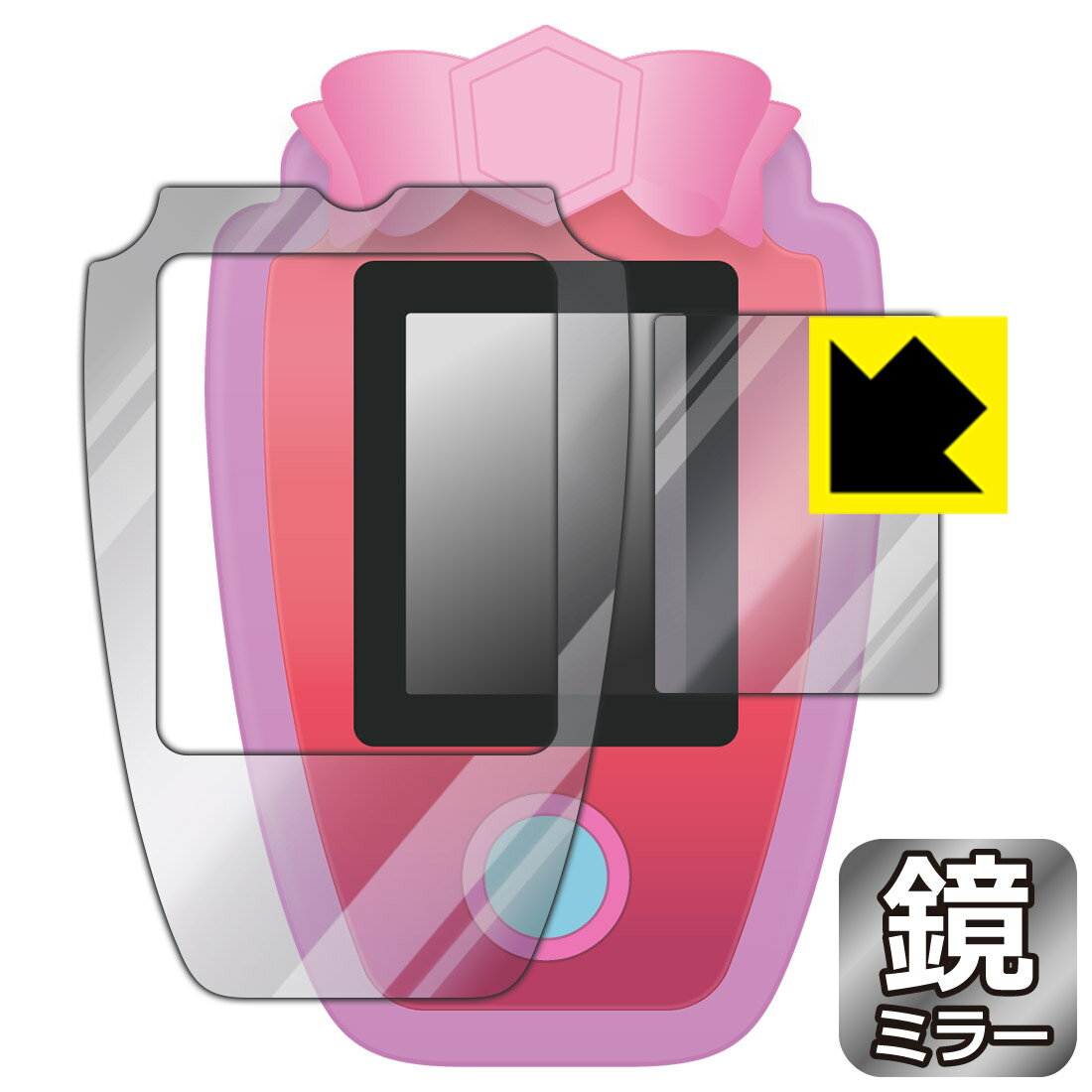 Mirror Shield ビッ友×戦士 キラメキパワーズ! キラパワフォン 用 液晶保護フィルム (画面用/ふち用 2枚組) 日本製 自社製造直販