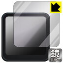 Mirror Shield DJI Action 2 (カメラユニット 画面用) 日本製 自社製造直販