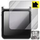 Mirror Shield DJI Action 2 (フロントタッチ画面モジュール 画面用) 日本製 自社製造直販