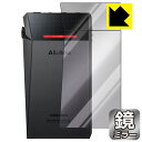 Mirror Shield Astell&Kern A&ultima SP2000T (wʂ̂) { А