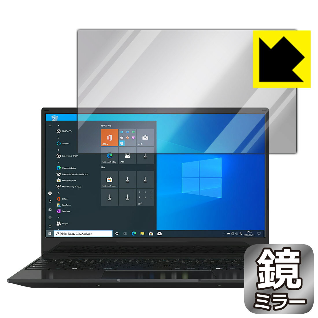 ●対応機種 : KEIAN KZG14X128BK (14型ノートパソコン)●製品内容 : 液晶用1枚●画面が鏡になり、機器の画面でさりげなく身だしなみチェック！のぞき見防止にも！●安心の国産素材を使用。日本国内の自社工場で製造し出荷しています。【ポスト投函送料無料】商品は【ポスト投函発送 (追跡可能メール便)】で発送します。お急ぎ、配達日時を指定されたい方は以下のクーポンを同時購入ください。【お急ぎ便クーポン】　プラス110円(税込)で速達扱いでの発送。お届けはポストへの投函となります。【配達日時指定クーポン】　プラス550円(税込)で配達日時を指定し、宅配便で発送させていただきます。【お急ぎ便クーポン】はこちらをクリック【配達日時指定クーポン】はこちらをクリック 　 画面が消えると鏡に早変わり！さりげない身だしなみのチェックなどに活用できます。透明フィルムより映り込みがありますので、その分、のぞき見防止の効果もあります。 ※構造（ハーフミラー）の都合上、貼り付ける面が暗い色の場合にだけ鏡のように見えます。そのため、白色など明るい色の機器に貼り付けたときには、明るい色の部分が鏡に見えません。この製品は黒い色の機器でのご利用をおすすめします。 ※仕様上、一般的な保護シートより光線透過率が下がります(約50%)。ご了承ください。 ハードコート加工がされており、キズや擦れに強くなっています。簡単にキズがつかず長くご利用いただけます。 指紋や汚れのつきにくい防汚コーティングがされています。 接着面は気泡の入りにくい特殊な自己吸着タイプです。素材に柔軟性があり、貼り付け作業も簡単にできます。また、はがすときにガラス製フィルムのように割れてしまうことはありません。 貼り直しが何度でもできるので、正しい位置へ貼り付けられるまでやり直すことができます。 最高級グレードの国産素材を日本国内の弊社工場で加工している完全な Made in Japan です。安心の品質をお届けします。 使用上の注意 ●本製品は機器の画面をキズなどから保護するフィルムです。他の目的にはご使用にならないでください。 ●本製品は液晶保護および機器本体を完全に保護することを保証するものではありません。機器の破損、損傷、故障、その他損害につきましては一切の責任を負いかねます。 ●製品の性質上、画面操作の反応が変化したり、表示等が変化して見える場合がございます。 ●貼り付け作業時の失敗(位置ズレ、汚れ、ゆがみ、折れ、気泡など)および取り外し作業時の破損、損傷などについては、一切の責任を負いかねます。 ●水に濡れた状態でのご使用は吸着力の低下などにより、保護フィルムがはがれてしまう場合がございます。防水対応の機器でご使用の場合はご注意ください。 ●アルコール類やその他薬剤を本製品に付着させないでください。表面のコーティングや吸着面が変質するおそれがあります。 ●品質向上のため、仕様などを予告なく変更する場合がございますので、予めご了承ください。