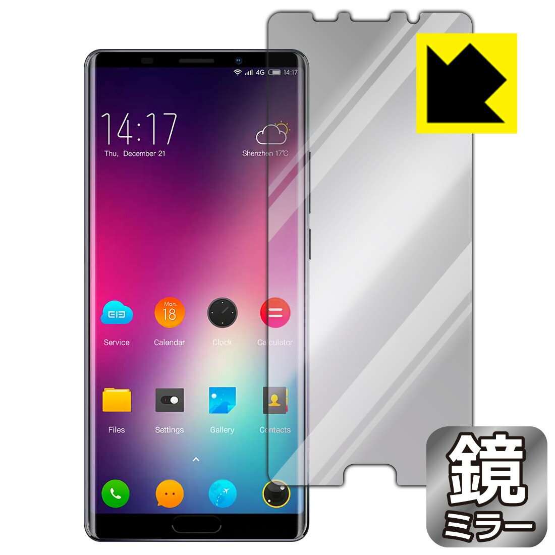 Mirror Shield Elephone P11 3D 日本製 自社製造直販