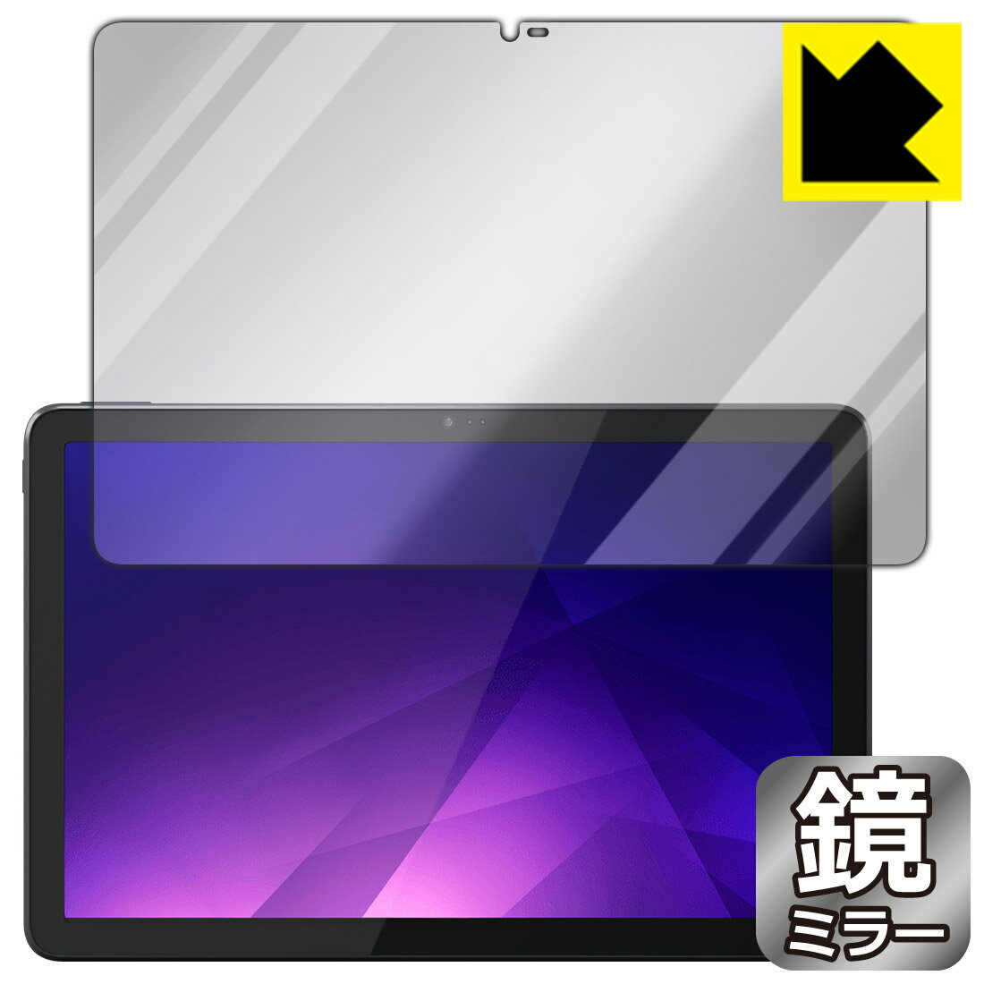 樂天商城 - Mirror Shield LUCA Tablet 10インチ TM101N1-B 日本製 自社製造直販