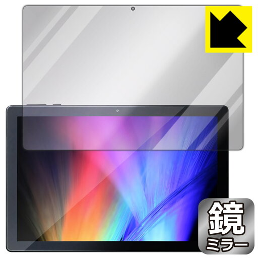 Mirror Shield LUCA Tablet 10インチ TE101N1-B 日本製 自社製造直販 Mirror Shield LUCA Tablet 10インチ TE101N1-B 日本製 自社製造直販