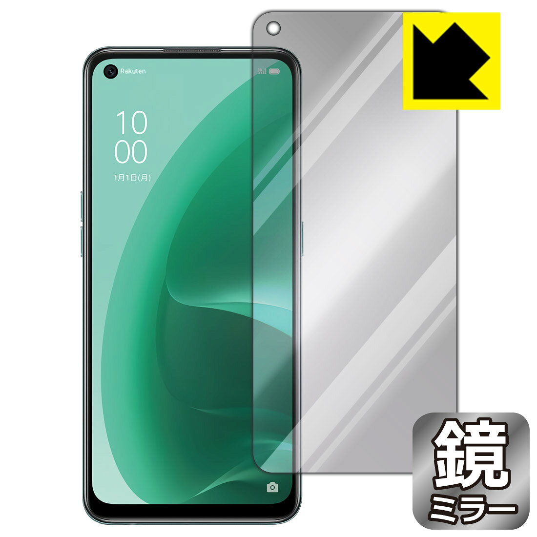 Mirror Shield OPPO A55s 5G (前面のみ) 日本製 自社製造直販