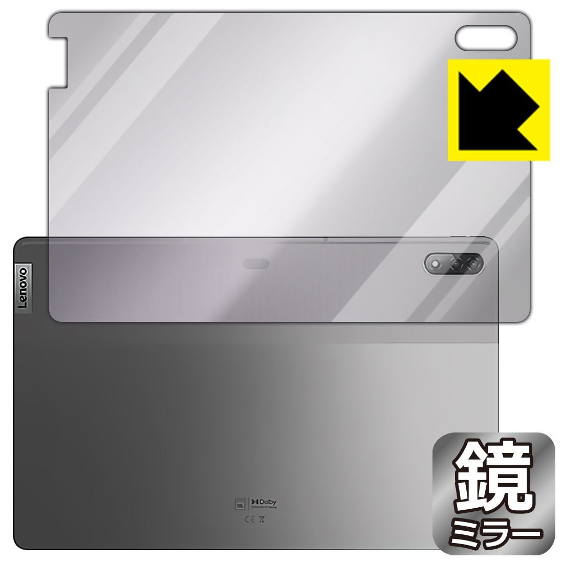 ●対応機種 : Lenovo Xiaoxin Pad Pro 12.6 (TB-Q706F) (2021年モデル)専用の商品です。●製品内容 : 背面用1枚●さりげなく身だしなみチェック！●安心の国産素材を使用。日本国内の自社工場で製造し出荷しています。【ポスト投函送料無料】商品は【ポスト投函発送 (追跡可能メール便)】で発送します。お急ぎ、配達日時を指定されたい方は以下のクーポンを同時購入ください。【お急ぎ便クーポン】　プラス110円(税込)で速達扱いでの発送。お届けはポストへの投函となります。【配達日時指定クーポン】　プラス550円(税込)で配達日時を指定し、宅配便で発送させていただきます。【お急ぎ便クーポン】はこちらをクリック【配達日時指定クーポン】はこちらをクリック 　 画面が消えると鏡に早変わり！さりげない身だしなみのチェックなどに活用できます。透明フィルムより映り込みがありますので、その分、のぞき見防止の効果もあります。 ※構造（ハーフミラー）の都合上、貼り付ける面が暗い色の場合にだけ鏡のように見えます。そのため、白色など明るい色の機器に貼り付けたときには、明るい色の部分が鏡に見えません。この製品は黒い色の機器でのご利用をおすすめします。 ※仕様上、一般的な保護シートより光線透過率が下がります(約50%)。ご了承ください。 ハードコート加工がされており、キズや擦れに強くなっています。簡単にキズがつかず長くご利用いただけます。 指紋や汚れのつきにくい防汚コーティングがされています。 接着面は気泡の入りにくい特殊な自己吸着タイプです。素材に柔軟性があり、貼り付け作業も簡単にできます。また、はがすときにガラス製フィルムのように割れてしまうことはありません。 貼り直しが何度でもできるので、正しい位置へ貼り付けられるまでやり直すことができます。 最高級グレードの国産素材を日本国内の弊社工場で加工している完全な Made in Japan です。安心の品質をお届けします。 使用上の注意 ●本製品は機器の画面をキズなどから保護するフィルムです。他の目的にはご使用にならないでください。 ●本製品は液晶保護および機器本体を完全に保護することを保証するものではありません。機器の破損、損傷、故障、その他損害につきましては一切の責任を負いかねます。 ●製品の性質上、画面操作の反応が変化したり、表示等が変化して見える場合がございます。 ●貼り付け作業時の失敗(位置ズレ、汚れ、ゆがみ、折れ、気泡など)および取り外し作業時の破損、損傷などについては、一切の責任を負いかねます。 ●水に濡れた状態でのご使用は吸着力の低下などにより、保護フィルムがはがれてしまう場合がございます。防水対応の機器でご使用の場合はご注意ください。 ●アルコール類やその他薬剤を本製品に付着させないでください。表面のコーティングや吸着面が変質するおそれがあります。 ●品質向上のため、仕様などを予告なく変更する場合がございますので、予めご了承ください。