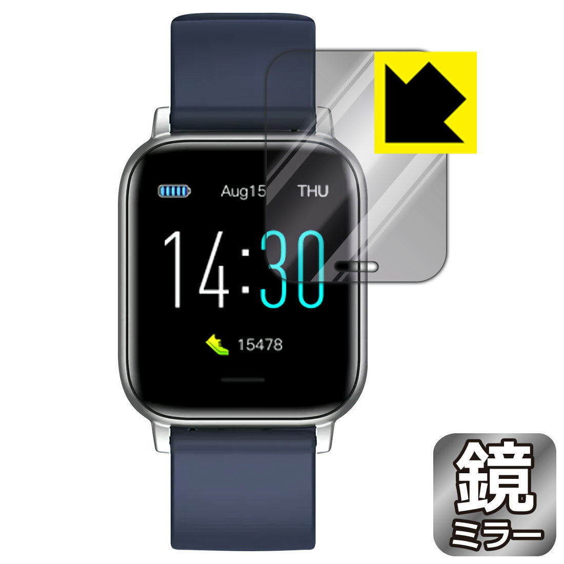 Mirror Shield スマートウォッチ S50 日本製 自社製造直販