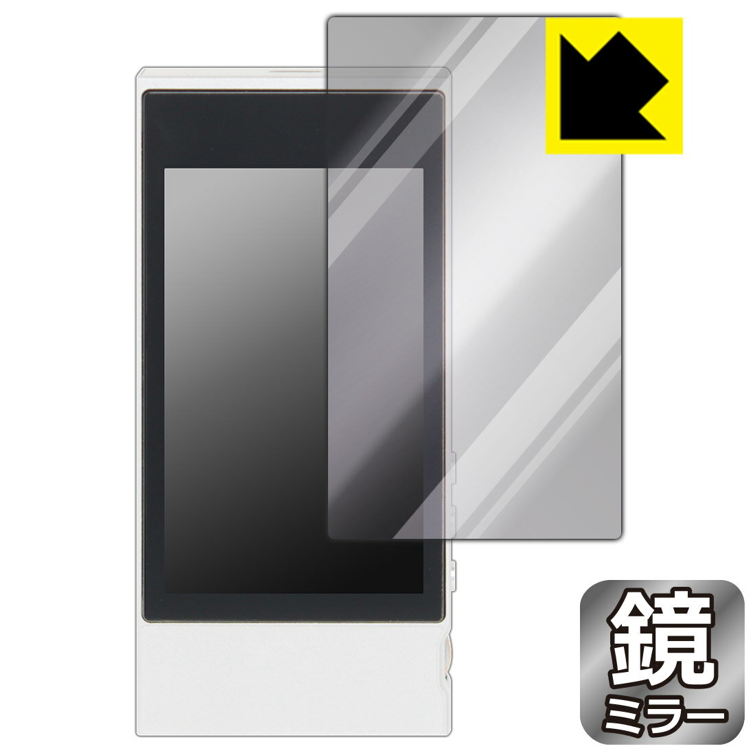 Mirror Shield FiiO M7 日本製 自社製造直販