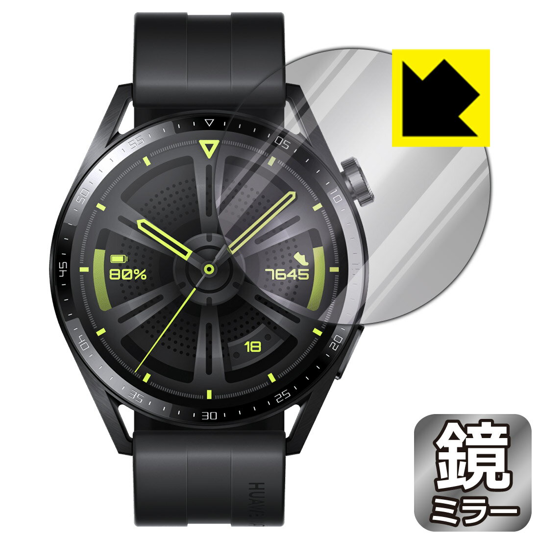 Mirror Shield ファーウェイ HUAWEI WATCH GT 3 【 ケースサイズ 46mm用 】 日本製 自社製造直販