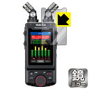 Mirror Shield TASCAM Portacapture X8 (ディスプレイ部用) 日本製 自社製造直販