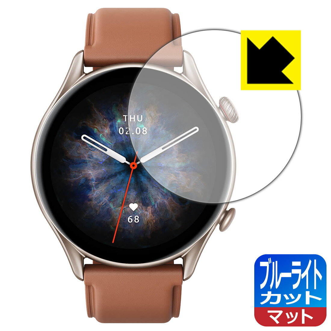 ブルーライトカット【 反射低減 】保護フィルム Amazfit GTR 3 Pro 日本製 自社製造直販