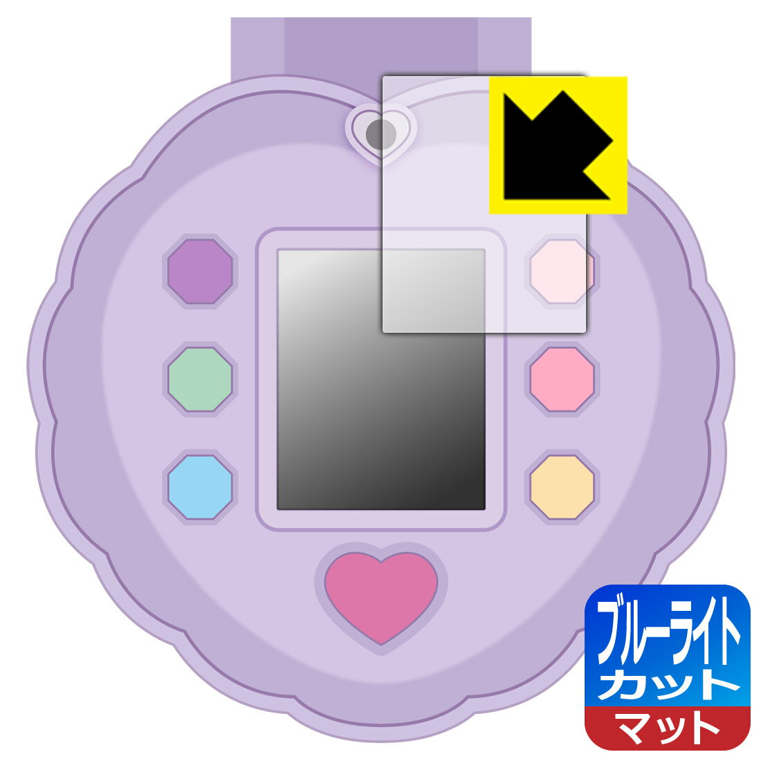 リカちゃん パシャッとめちゃばえ メイクパクト 用 ブルーライトカット【 反射低減 】保護フィルム 日本製 自社製造直販