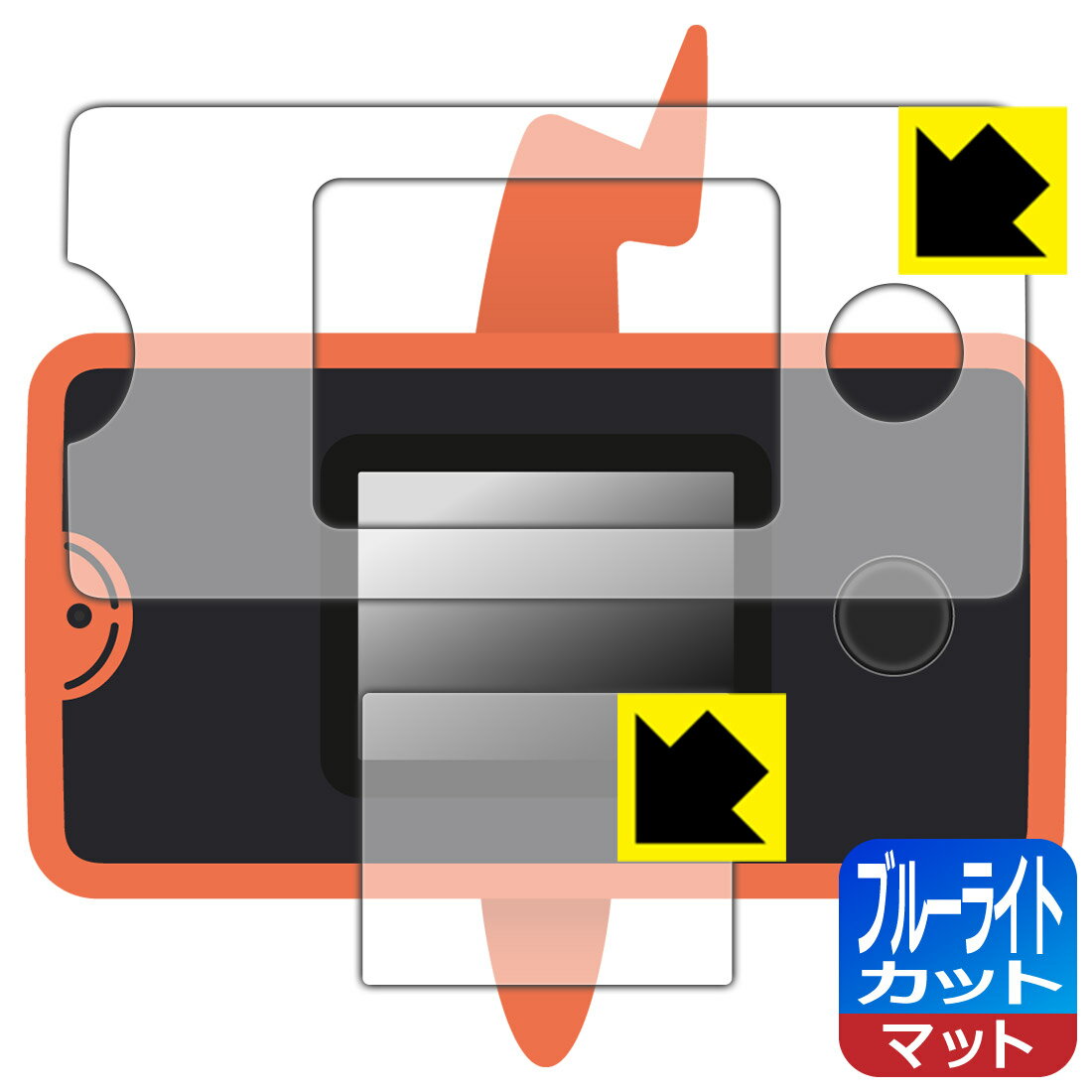 ポケットモンスター ポケモン図鑑 スマホロトム+(プラス) 用 ブルーライトカット【 反射低減 】保護フィルム (画面用/ふち用 2枚組) 日本製 自社製造直販