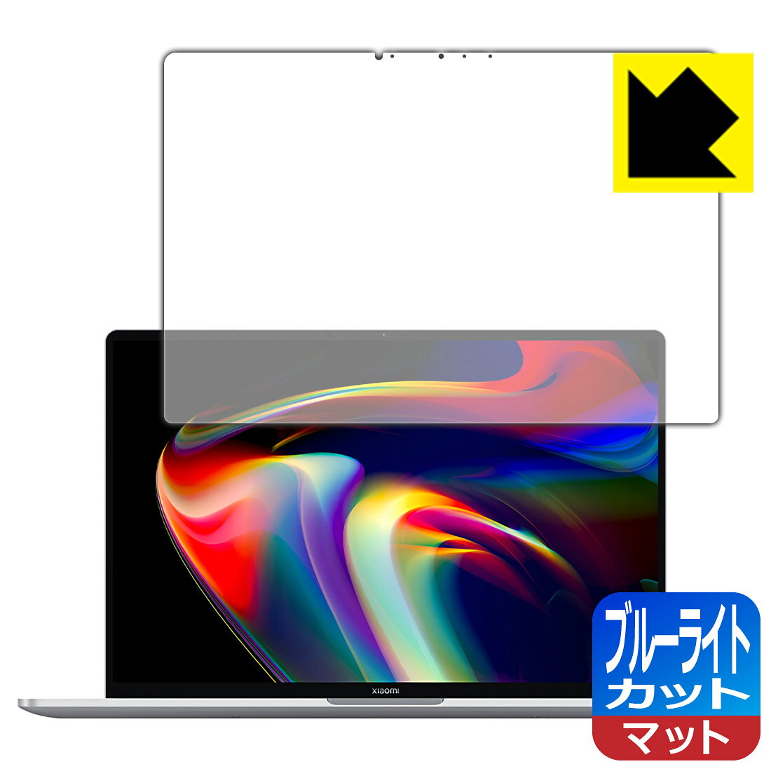 ●対応機種 : Xiaomi Notebook Pro 14 (2021)　　※2021年モデルの「Xiaomi Notebook Pro 14 (2021)」に対応した商品です。●製品内容 : 液晶用1枚●目に有害といわれるブルーライトを34%カット！目に優しく疲れにくい！画面の映り込みを抑える反射低減タイプ！●安心の国産素材を使用。日本国内の自社工場で製造し出荷しています。【ポスト投函送料無料】商品は【ポスト投函発送 (追跡可能メール便)】で発送します。お急ぎ、配達日時を指定されたい方は以下のクーポンを同時購入ください。【お急ぎ便クーポン】　プラス110円(税込)で速達扱いでの発送。お届けはポストへの投函となります。【配達日時指定クーポン】　プラス550円(税込)で配達日時を指定し、宅配便で発送させていただきます。【お急ぎ便クーポン】はこちらをクリック【配達日時指定クーポン】はこちらをクリック　液晶画面のLEDバックライトから発せられる「ブルーライト」は可視光線の中で最も刺激が強く、目や身体に悪影響があるのではないかといわれています。このフィルムは、画面に貼りつけるだけで380〜500nmの「ブルーライト」を大幅にカットしますので、仕事や遊びで、長時間液晶画面を使用する方や、目の疲れが気になる方にオススメです。「ブルーライトカット機能付きPCメガネ」などをかけることなく、「ブルーライト」をカットすることができますので、メガネを持ち歩く必要もなく便利です。※全光線透過率：90%※この製品は透明タイプです。表面に微細な凹凸を作ることにより、外光を乱反射させギラツキを抑える「アンチグレア加工」がされております。屋外での太陽光の映り込み、屋内でも蛍光灯などの映り込みが気になるシーンが多い方におすすめです。また、指紋がついた場合でも目立ちにくいという特長があります。指滑りはさらさらな使用感でストレスのない操作・入力が可能です。ハードコート加工がされており、キズや擦れに強くなっています。簡単にキズがつかず長くご利用いただけます。反射防止のアンチグレア加工で指紋が目立ちにくい上、表面は防汚コーティングがされており、皮脂や汚れがつきにくく、また、落ちやすくなっています。接着面は気泡の入りにくい特殊な自己吸着タイプです。素材に柔軟性があり、貼り付け作業も簡単にできます。また、はがすときにガラス製フィルムのように割れてしまうことはありません。貼り直しが何度でもできるので、正しい位置へ貼り付けられるまでやり直すことができます。抗菌加工によりフィルム表面の菌の繁殖を抑えることができます。清潔な画面を保ちたい方におすすめです。※抗菌率99.9％ / JIS Z2801 抗菌性試験方法による評価最高級グレードの国産素材を日本国内の弊社工場で加工している完全な Made in Japan です。安心の品質をお届けします。使用上の注意●本製品は機器の画面をキズなどから保護するフィルムです。他の目的にはご使用にならないでください。●本製品は液晶保護および機器本体を完全に保護することを保証するものではありません。機器の破損、損傷、故障、その他損害につきましては一切の責任を負いかねます。●製品の性質上、画面操作の反応が変化したり、表示等が変化して見える場合がございます。●貼り付け作業時の失敗(位置ズレ、汚れ、ゆがみ、折れ、気泡など)および取り外し作業時の破損、損傷などについては、一切の責任を負いかねます。●水に濡れた状態でのご使用は吸着力の低下などにより、保護フィルムがはがれてしまう場合がございます。防水対応の機器でご使用の場合はご注意ください。●アルコール類やその他薬剤を本製品に付着させないでください。表面のコーティングや吸着面が変質するおそれがあります。●品質向上のため、仕様などを予告なく変更する場合がございますので、予めご了承ください。