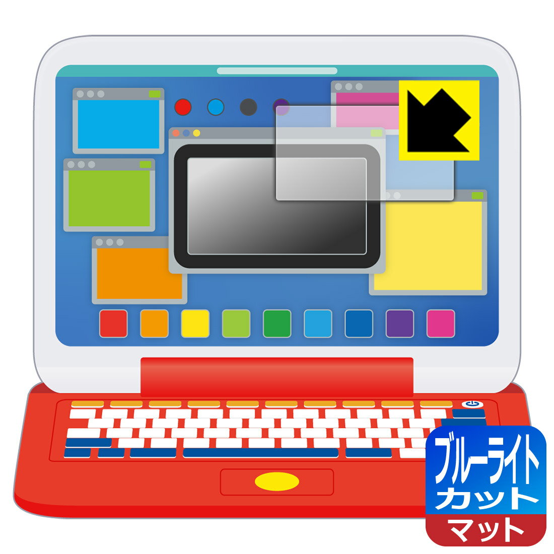 【 1000円ポッキリ 】【 ポイント5倍 】ポケモン ピカッとアカデミー マウスでゲットパソコン 用 ブルーライトカット【 反射低減 】保護フィルム (画面用...