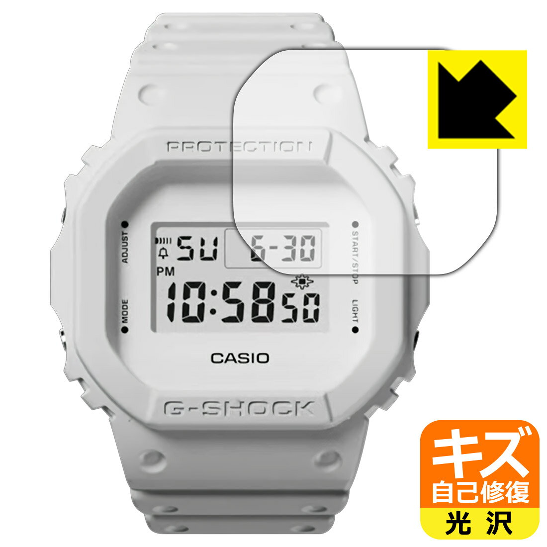 キズ自己修復保護フィルム CASIO MY G-SHOCK (DWE-5600シリーズ) 日本製 自社製造直販