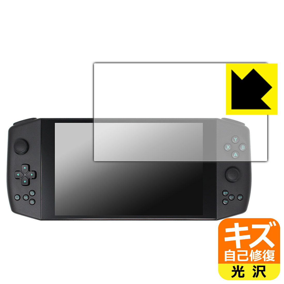 キズ自己修復保護フィルム AYA NEO 2021 / AYA NEO 2021 Pro 日本製 自社製造直販