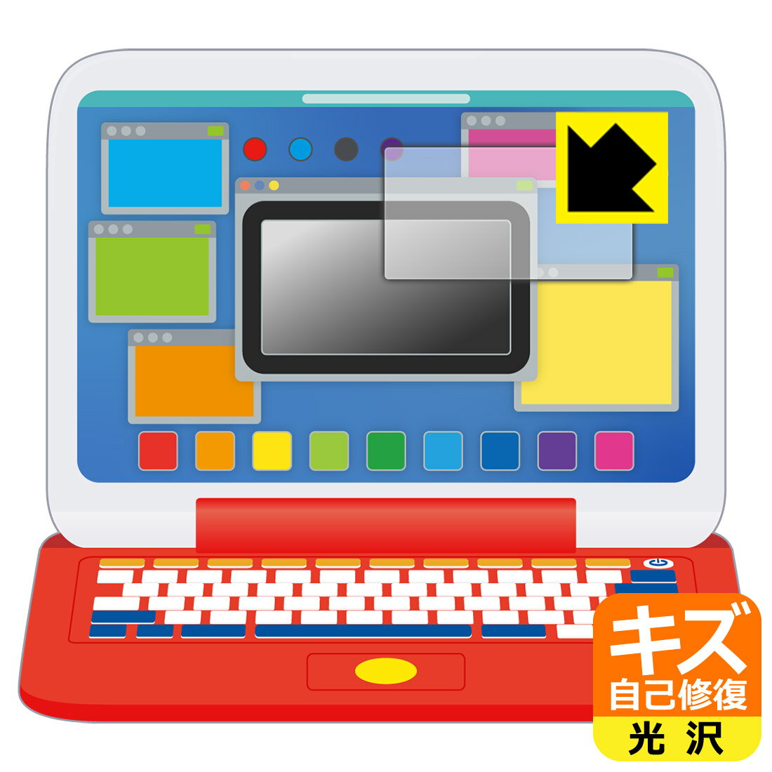 ポケモン ピカッとアカデミー マウスでゲットパソコン 用 キズ自己修復保護フィルム (画面用) 日本製 自社製造直販