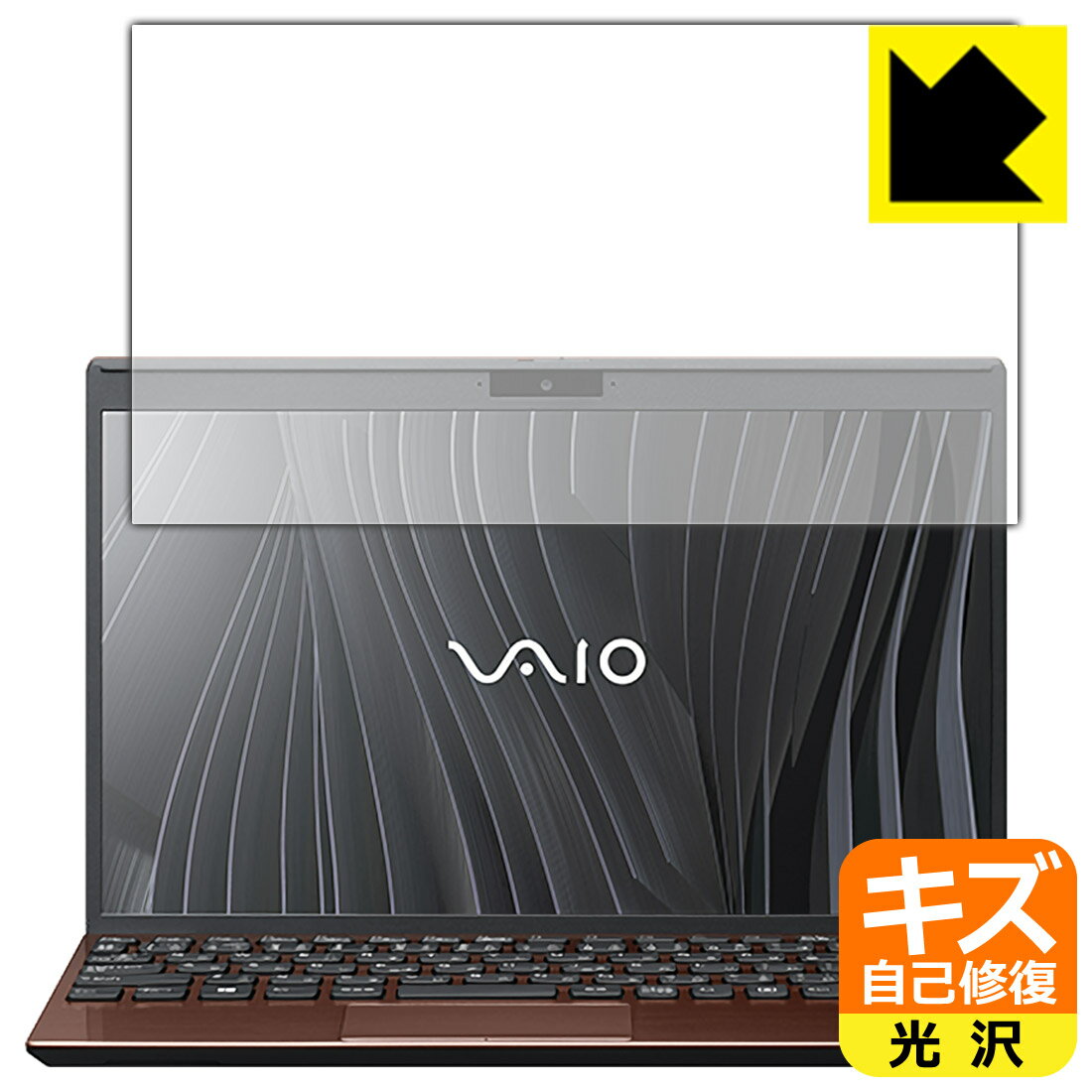●対応機種 : VAIO SX12 (VJS124シリーズ) (12.5型ワイド・2021年10月発表モデル)●製品内容 : 液晶用1枚●特殊なキズ自己修復層が細かなキズを修復！キズがついても時間が経つと自然に直ります。●安心の国産素材を使...