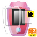 ビッ友×戦士 キラメキパワーズ! キラパワフォン 用 キズ自己修復保護フィルム (画面用/ふち用 2枚組) 日本製 自社製造直販