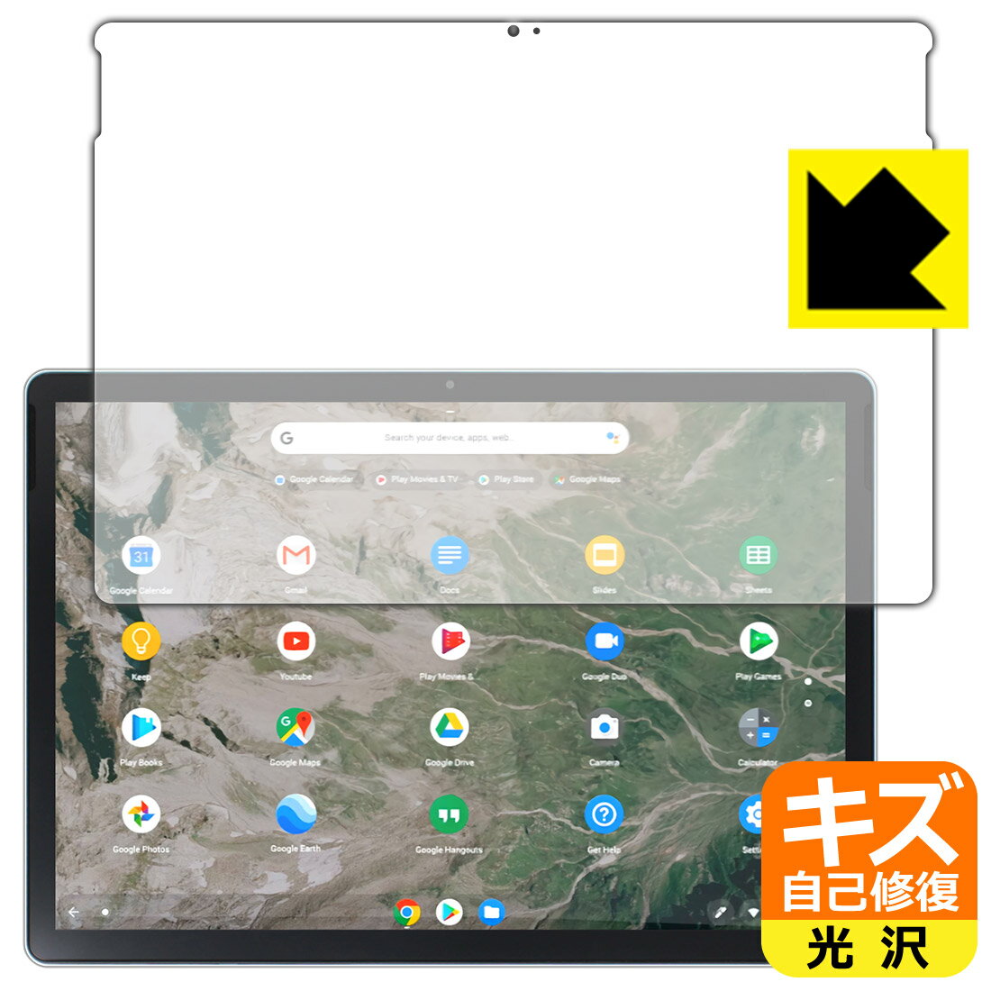 キズ自己修復保護フィルム HP Chromebook x2 11-da0000シリーズ (前面のみ) 日本製 自社製造直販