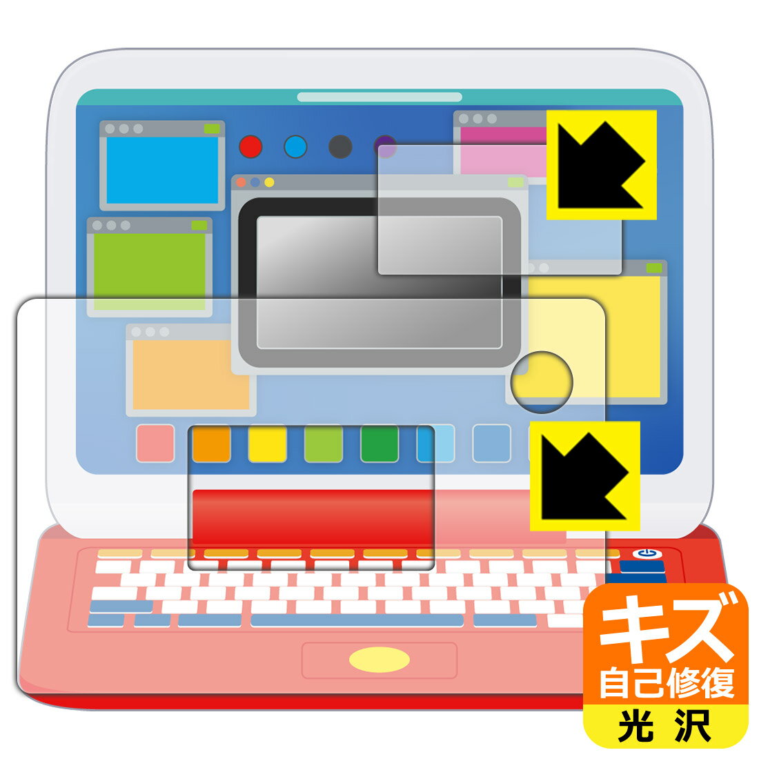 ポケモン ピカッとアカデミー マウスでゲットパソコン 用 キズ自己修復保護フィルム (画面用/ふち用 2枚組) 日本製 自社製造直販